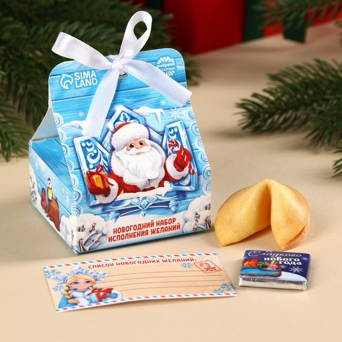 Набор «Дед Мороз»: печенье с предсказанием 1 шт., молочный шоколад 5 г., бумажка для исполнения желаний