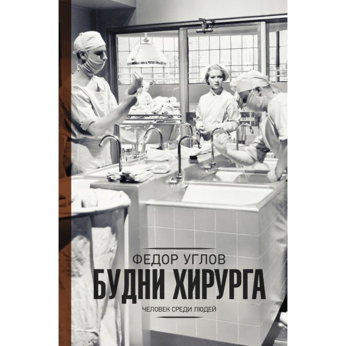 Книги углова