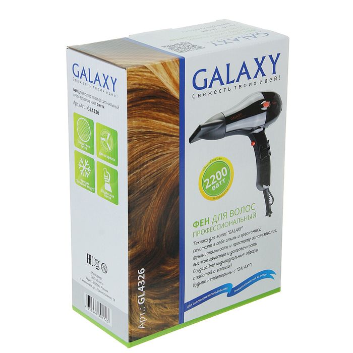 Galaxy gl4900. Фен Galaxy gl4326, черный. Фен Galaxy gl 4316 профес.(2200вт,2скор,3 темп.режима). Galaxy gl 4317. Galaxy gl 0604.