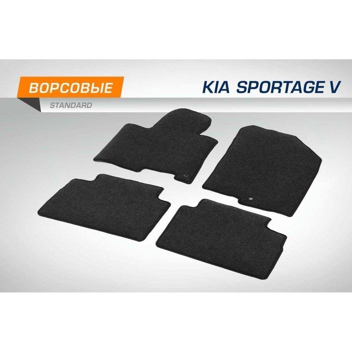 Коврики в салон AutoFlex Standard Kia Sportage V 2021-н.в., текстиль, графит, 4 части