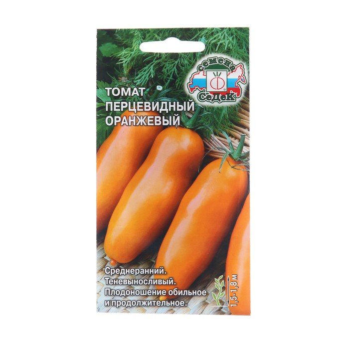 Семена Томат "Перцевидный оранжевый", 0,1 г