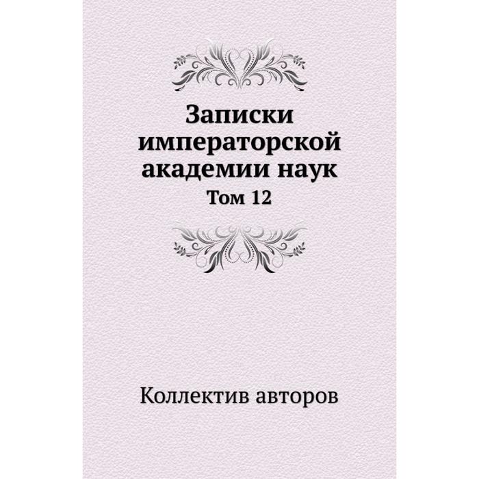 Что такое черноризец. Сказание черноризца храбра о славянских письменах. Сказание о письменах черноризца храбра. Черноризец храбр. Книга френдбук (пудровый).