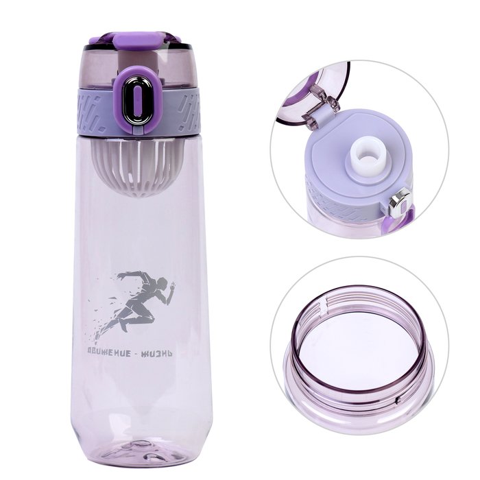 Бутылка для воды "Движение - жизнь", 750 мл, фиолетовая