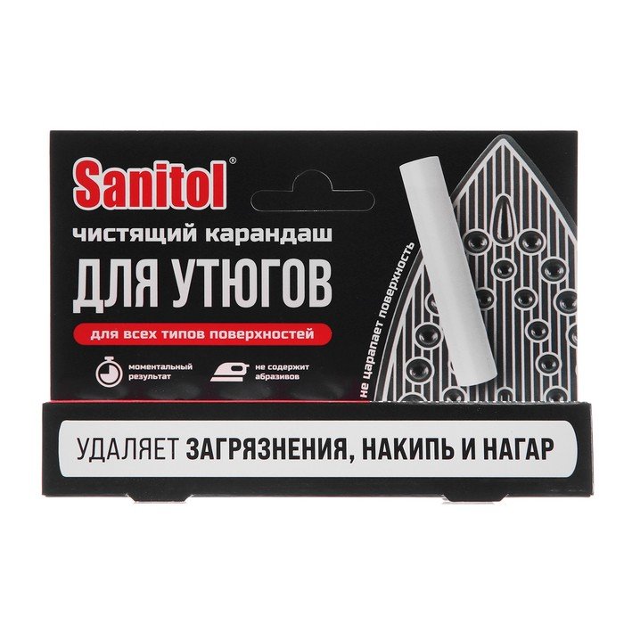 Чистящий карандаш для утюгов,Sanitol
