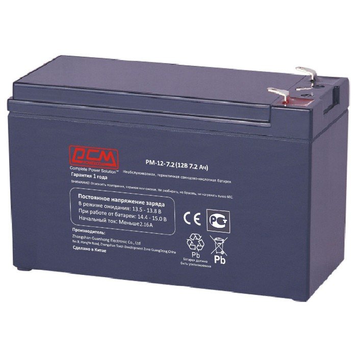 Батарея для ИБП Powercom PM-12-7,2, 12 В, 7,2 Ач