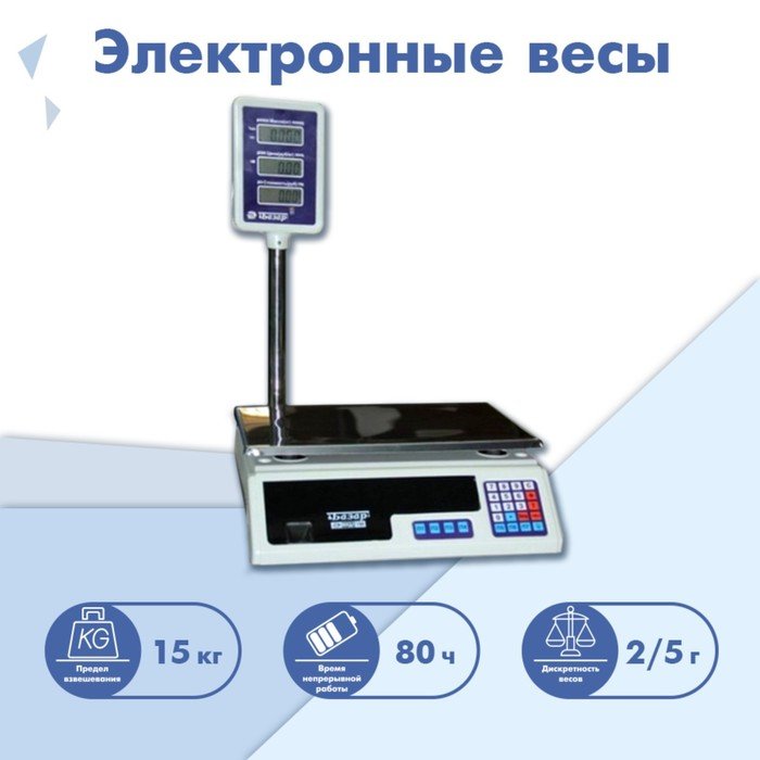Весы торговые электронные МИДЛ МТ 15 МГЖА (2/5; 230x340) "Базар"