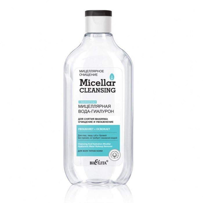 Мицеллярная вода-гиалурон для снятия макияжа «Очищение и увлажнение», 300 мл