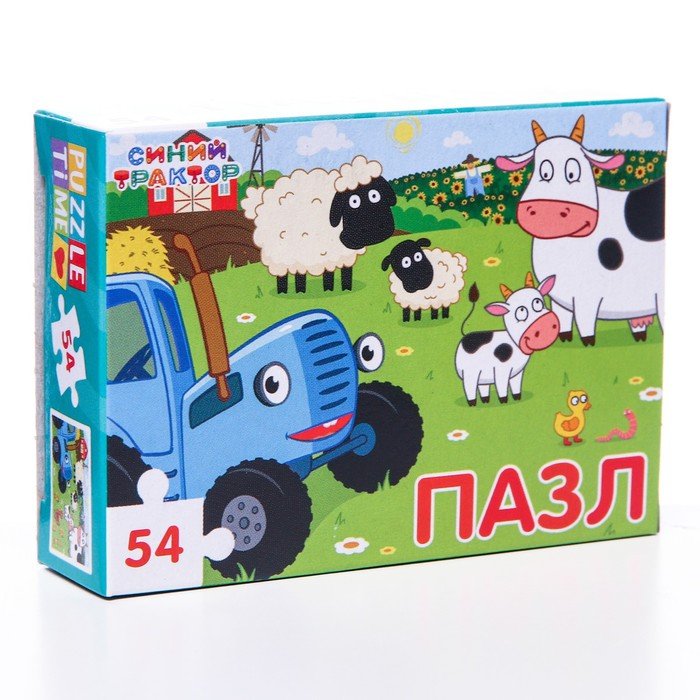 Пазл «Синий трактор: Малыши на ферме», 54 элемента