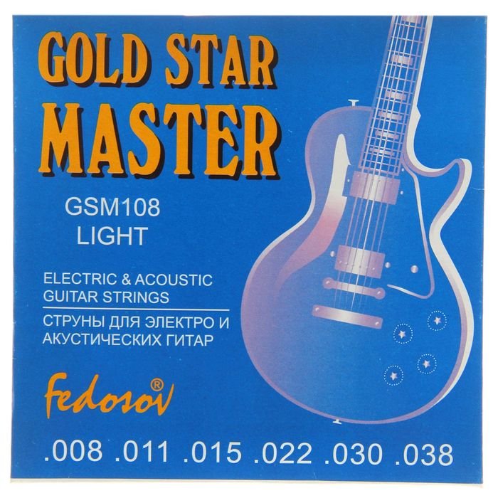 Струны  GOLD STAR MASTER Light ( .008 - .038, навивка - нерж. сплав на граненом керне)