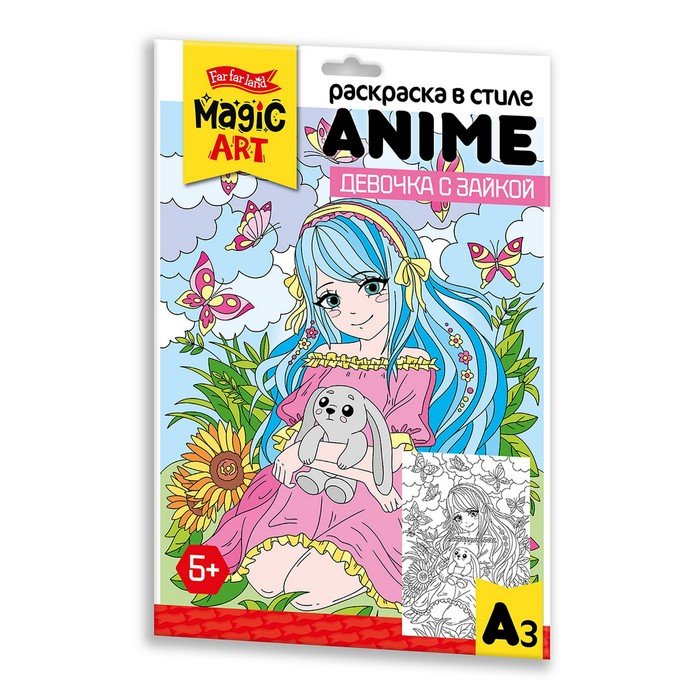 Раскраска в стиле Anime «Девочка с зайкой» формат А3