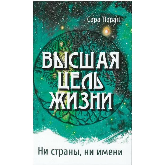 Книга миллион и один день каникул. Велтистов миллион и один день каникул иллюстрации.