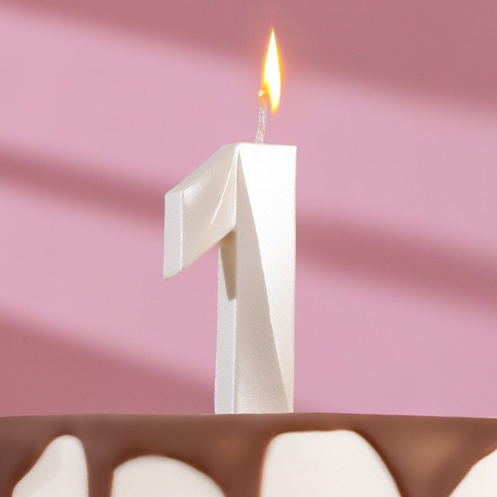 Свеча в торт "Грань", цифра "1", жемчужный, 6,5 см