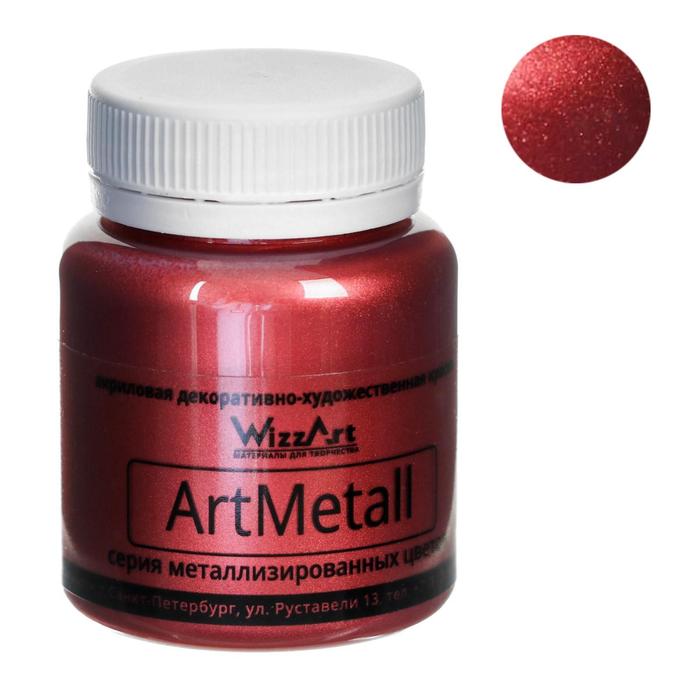 Краска акриловая Metallic 80 мл, WizzArt, Винно-красный металлик WM11, морозостойкая