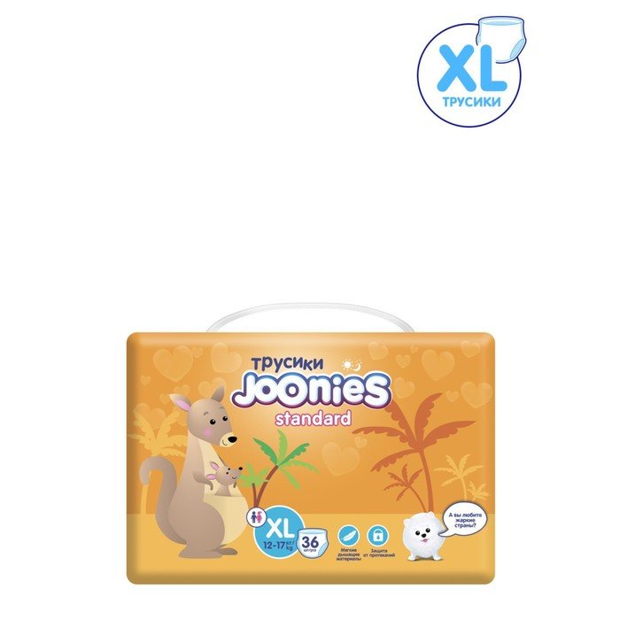 Подгузники-трусики JOONIES Standard, размер XL (12-17 кг), 36 шт.