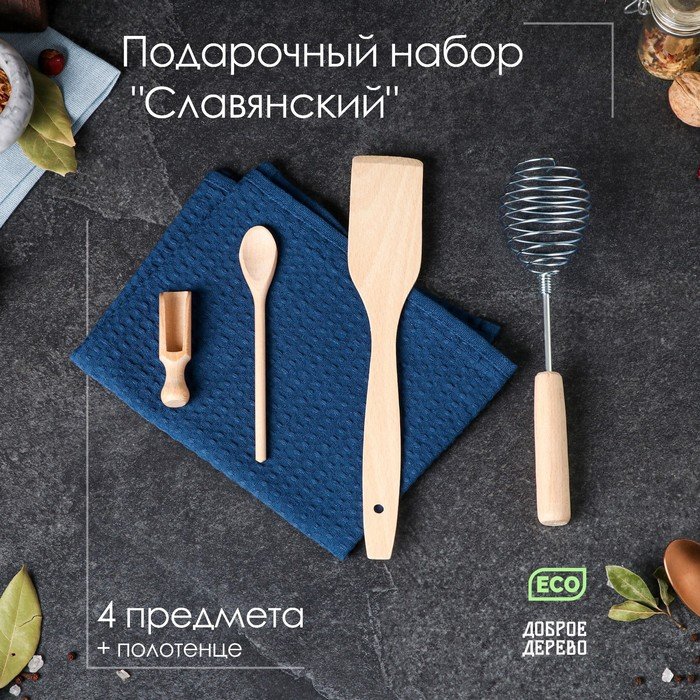 Подарочный набор кухонных принадлежностей "Славянский", 5 предметов: совочек, лопатка, венчик, ложка, полотенце