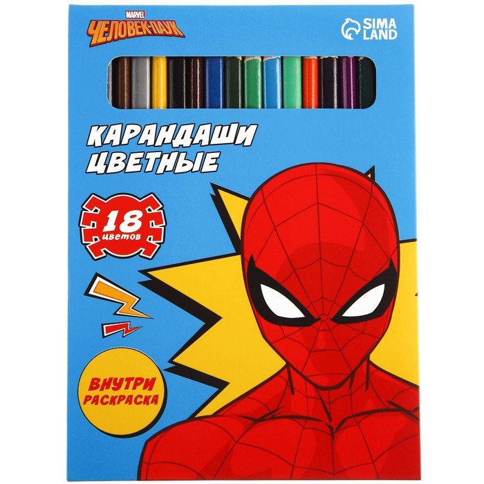Карандаши цветные 18 цветов, "Супер-мен", Человек-Паук