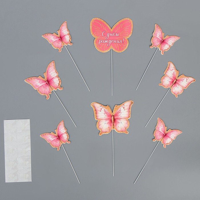 Топпер «Бабочки», картон на подложке, с проволокой