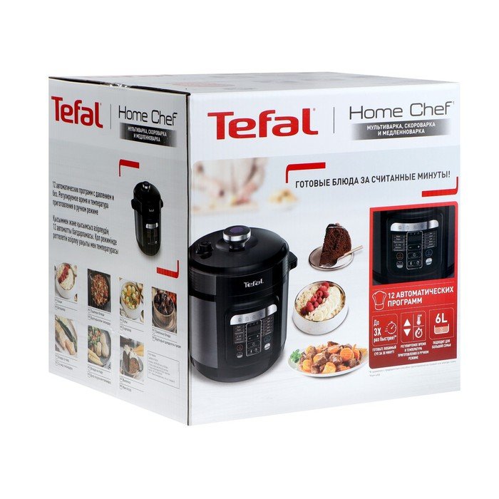 Мультиварка tefal cy601832. Мультиварка-скороварка Tefal cy601832. Мультиварка Tefal Home Chef Smart Multicooker cy601832. Tefal cy601832 Home Chef. Тефаль мультиварки 2018 года для бобовых.