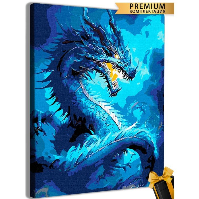 Картина по номерам «Дракон синий» 40 × 50 см