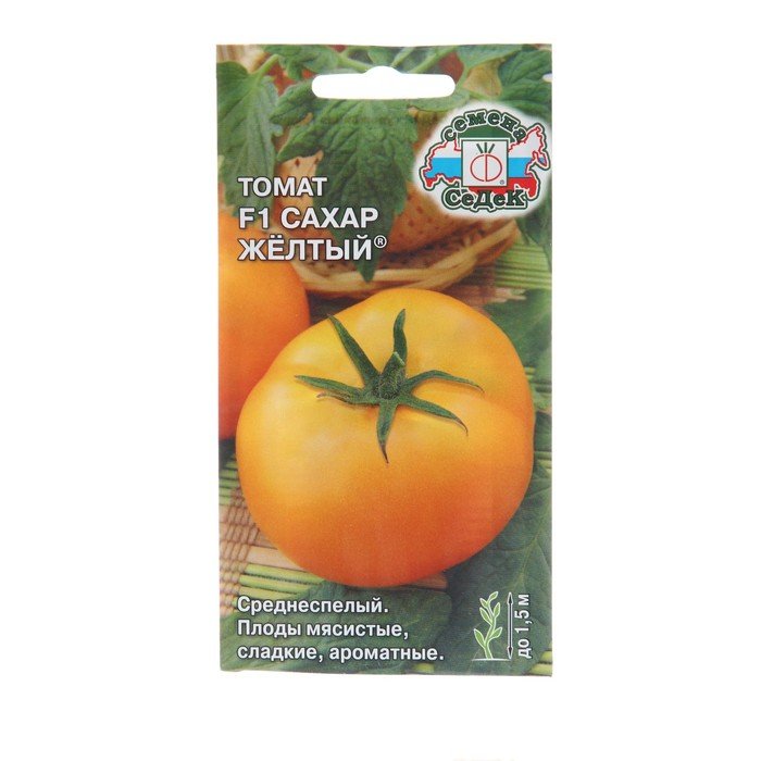 Семена Томат "Сахар жёлтый", 0,05 г