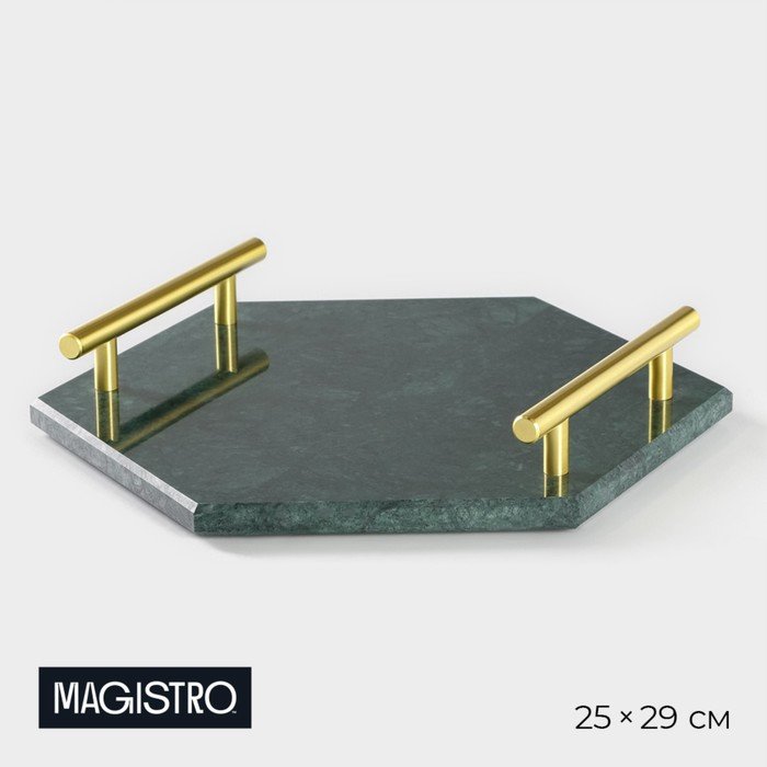 Поднос из мрамора Magistro «Marble» 25×29 см, цвет изумрудный