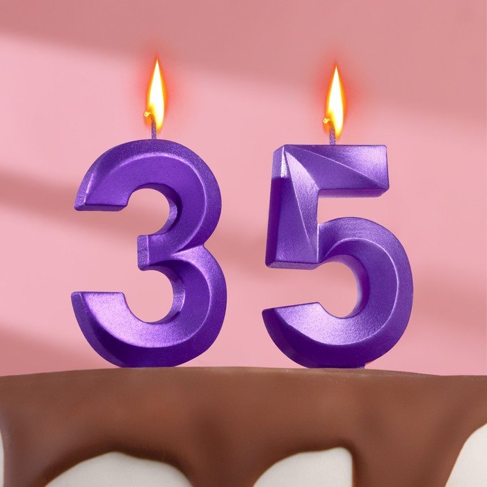 Свеча в торт юбилейная "Грань" (набор 2 в 1), цифра 35 / 53, фиолетовый металлик, 6,5 см
