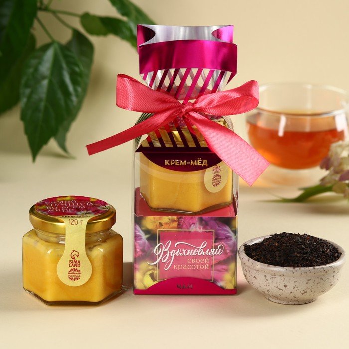 Набор «Вдохновляй»: чай чёрный с клубникой 50 г., крем-мёд с апельсином 120 г.