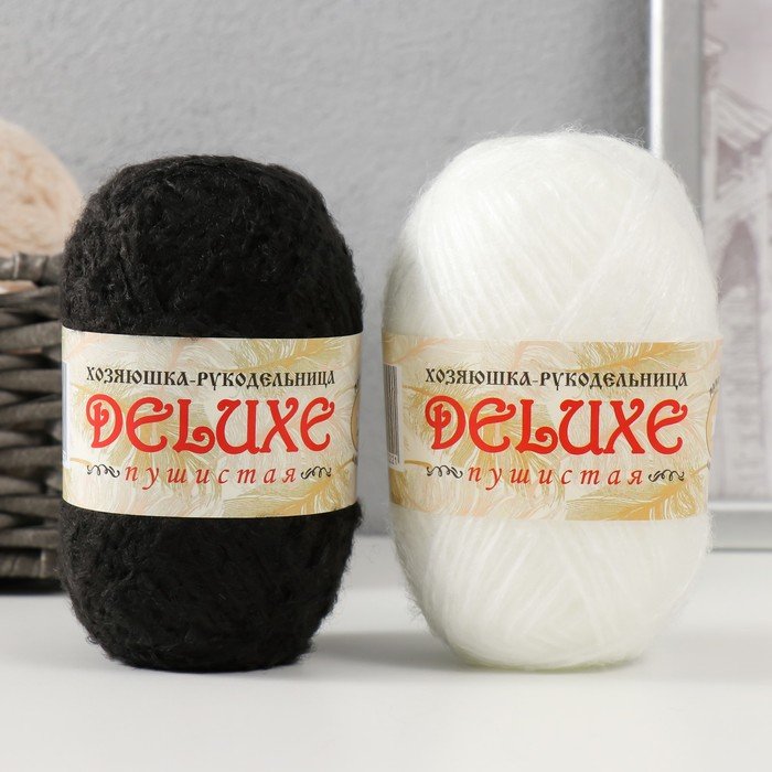 Пряжа для вязания "DeLuxe" 100% полипропилен 140м/50гр набор 2 шт - (белый,черный)