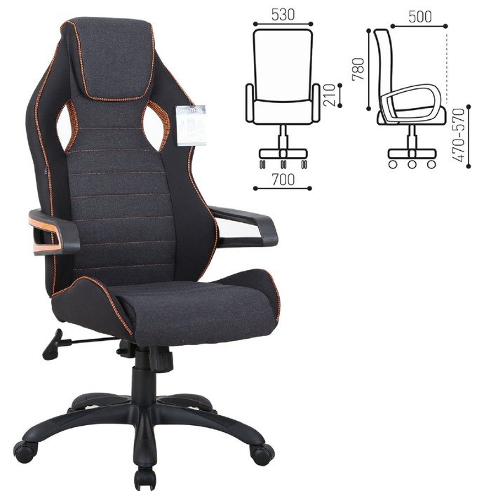 Кресло игровое BRABIX "Techno Pro GM-003", ткань, черное/серое, вставки оранжевые