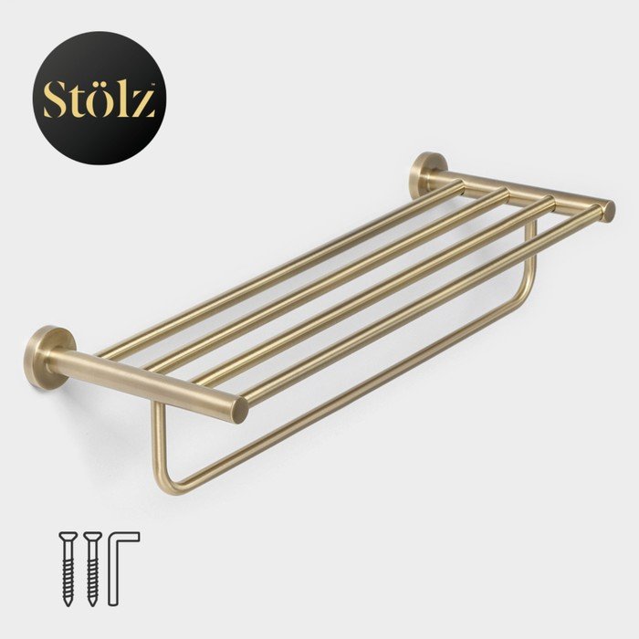 Полка для ванной, с держателем для полотенец Штольц Stölz bacic, серия Bronze