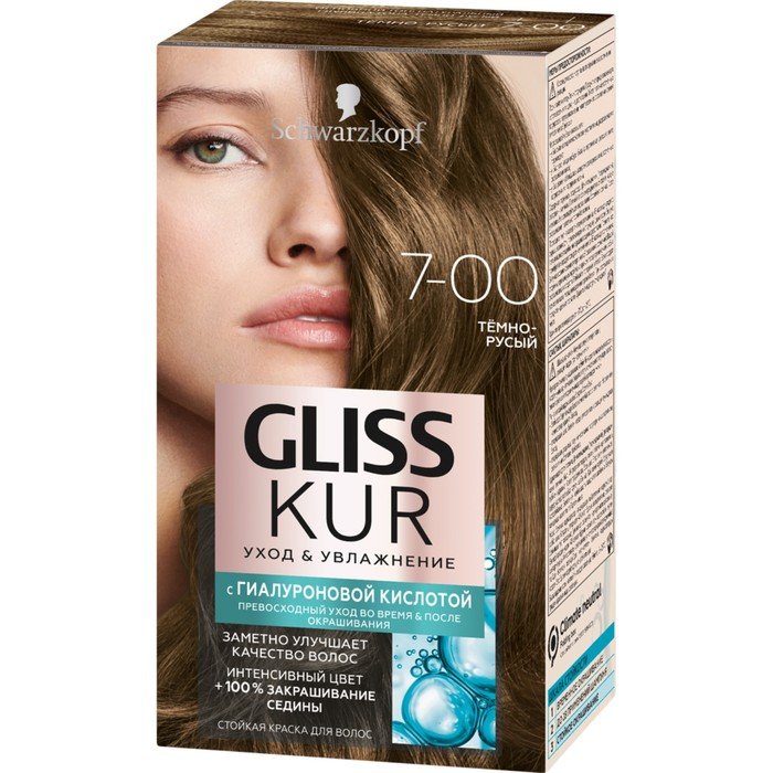 Краска для волос Gliss Kur, 7-0 тёмно-русый, 143 мл
