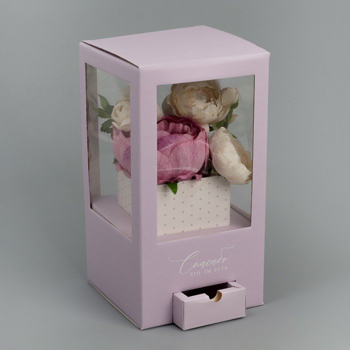 Коробка для цветов с вазой из МГК складная «Спасибо, что ты есть», 16 х 23 х 16 см