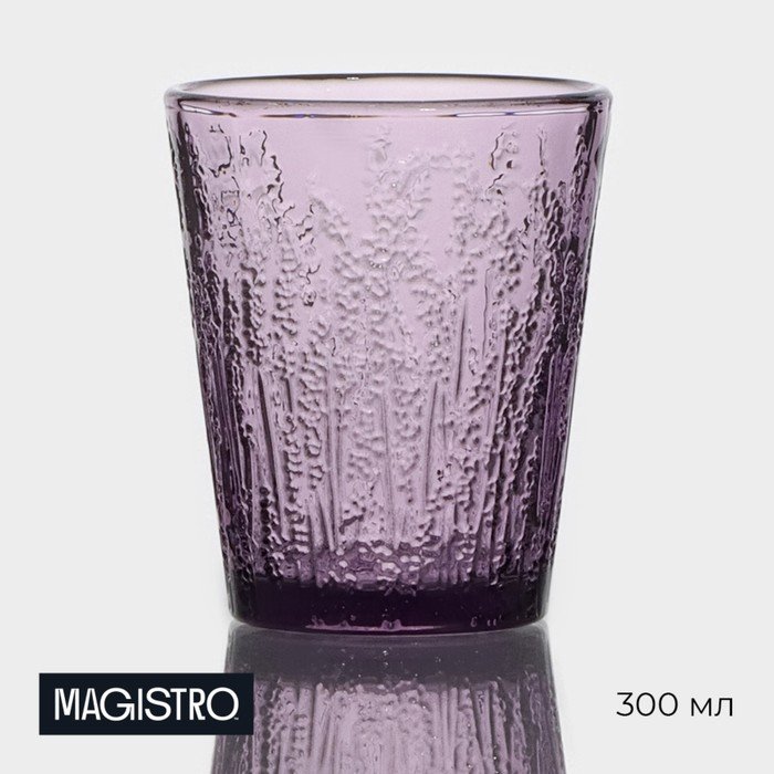 Стакан стеклянный Magistro «Французская лаванда», 300 мл, 10×8,4 см