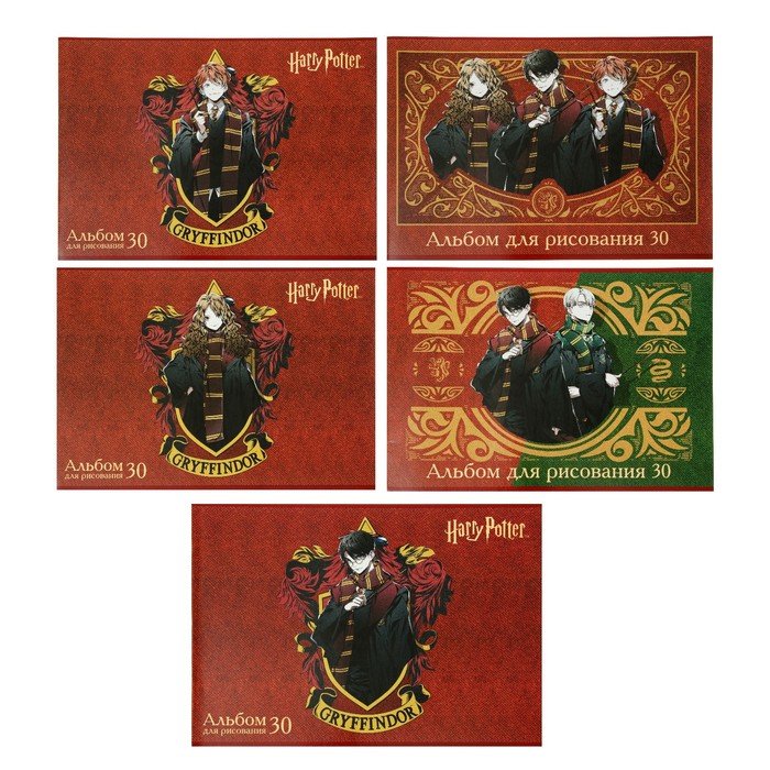 Альбом для рисования А4, 30 листов, на скрепке, "Гарри Поттер", обложка мелованный картон, блок 100 г/м², МИКС