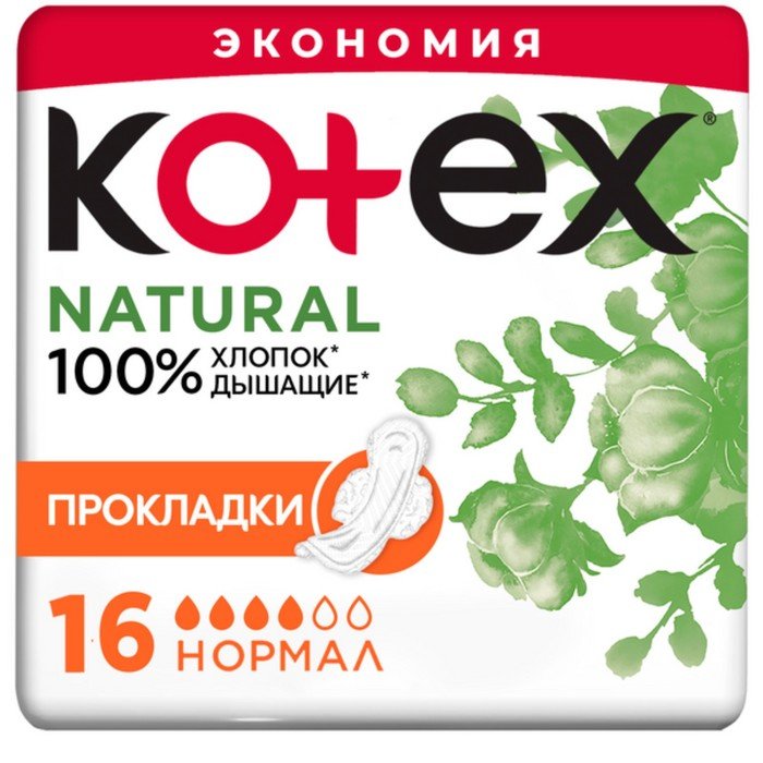 Прокладки Kotex Natural, Normal 16 шт