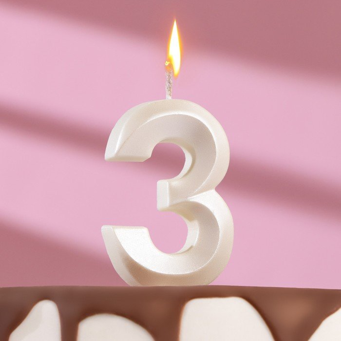 Свеча в торт "Грань", цифра "3", жемчужный, 6,5 см