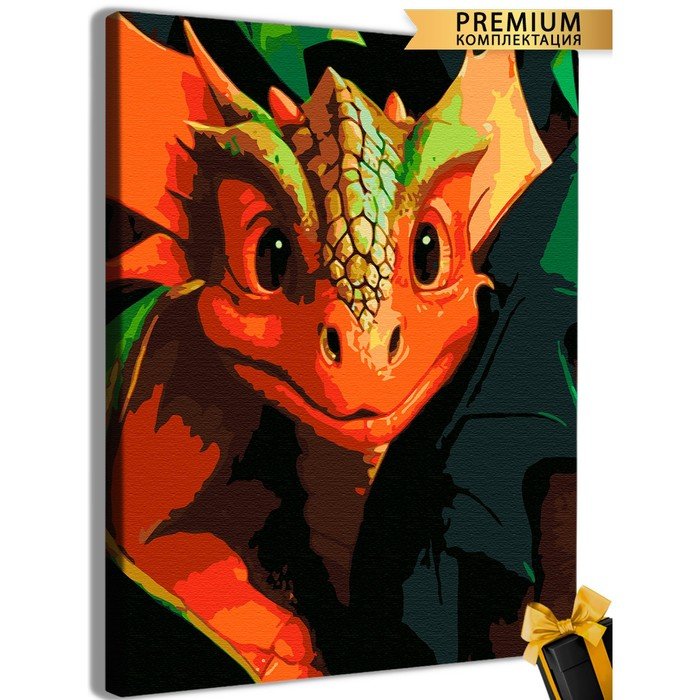 Картина по номерам «Любопытный дракон» 40 × 50 см