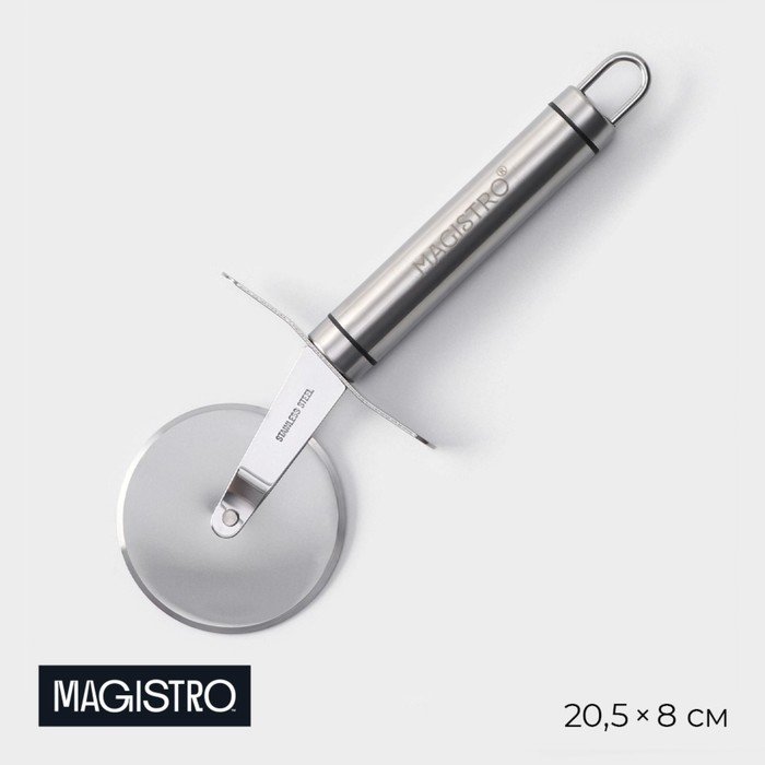 Нож для пиццы и теста Magistro Solid, 20,5 см, d=6,5 см, цвет хромированный