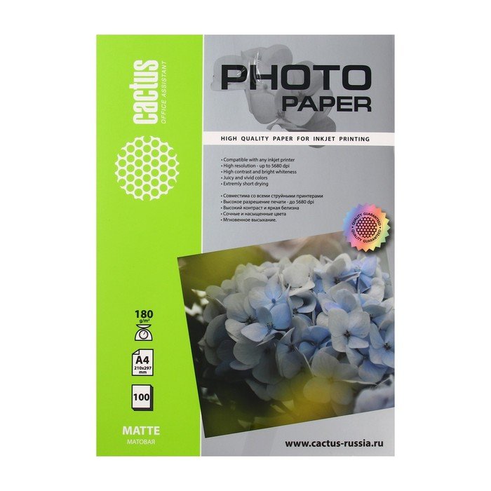 Фотобумага для струйной печати А4, 100 листов Cactus, 180 г/м2, односторонняя, матовая
