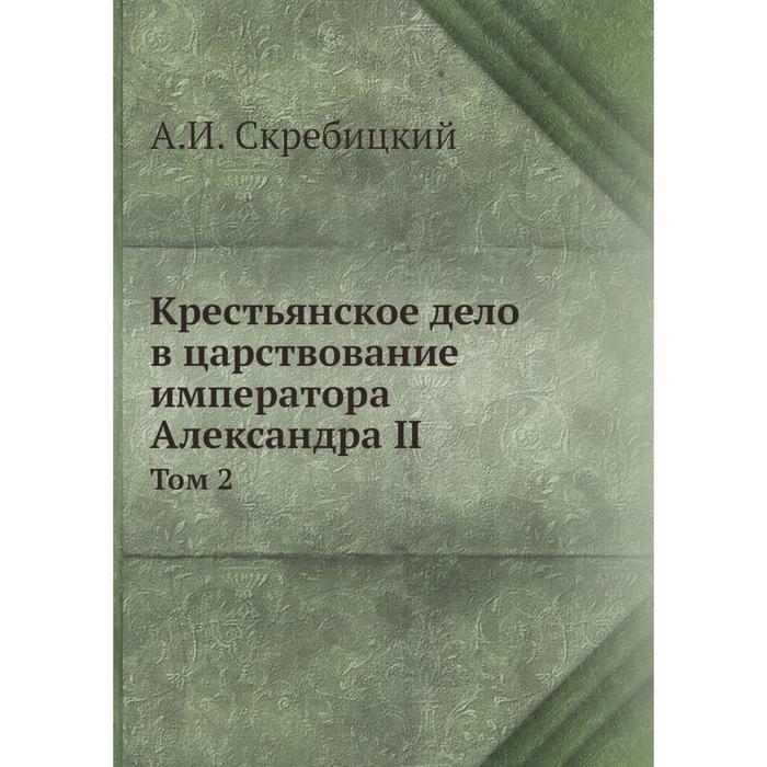 Книги Т Мужицкой Купить