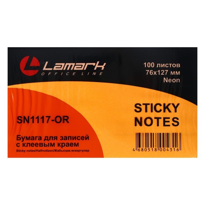 Блок с липким краем Lamark Neon, 127 × 76 мм, 100 листов, оранжевый