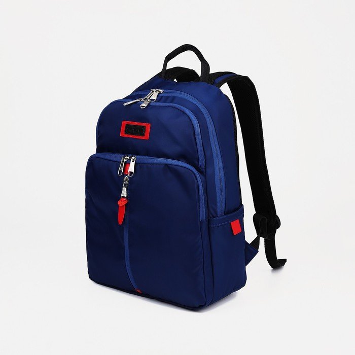 Рюкзак на молнии, 2 наружных кармана, отдел для ноутбука, цвет синий