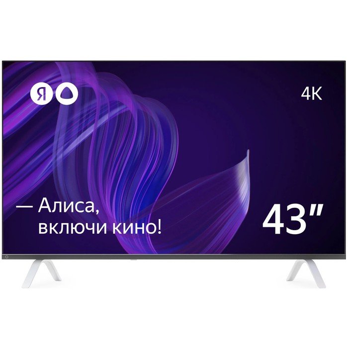 Телевизор Yandex YNDX-00071, 43", 3840x2160, DVB-T2/C/S2, HDMI 3, USB 2, SmartTV, черный