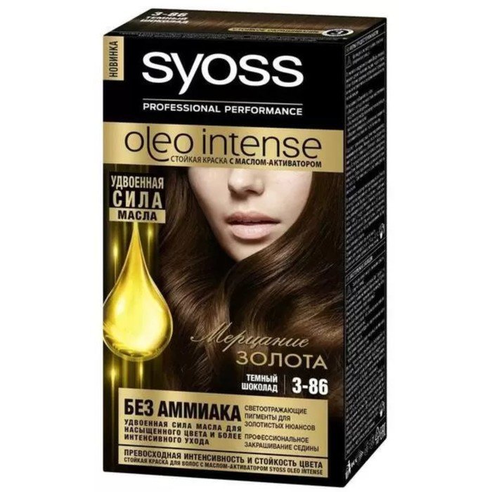 Краска для волос Syoss Oleo Intense, без аммиака, оттенок 3-86 тёмный шоколад