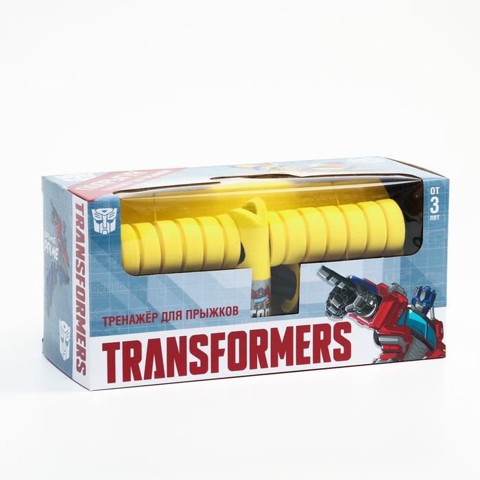 Тренажер для прыжков "Попрыгун" Transformers