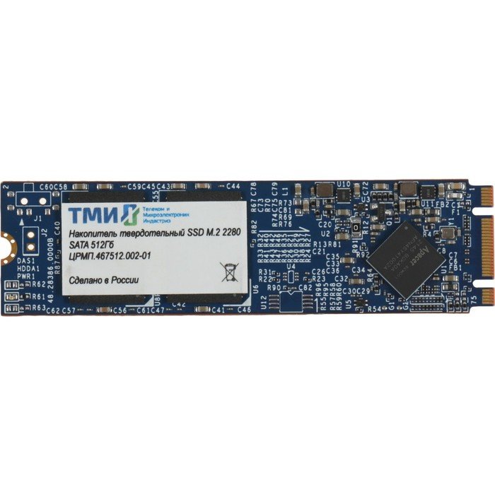 6 512 3. SSD m2 2280 SATA 3. ЦРМП.467512.001-01. DWPD SSD что это.