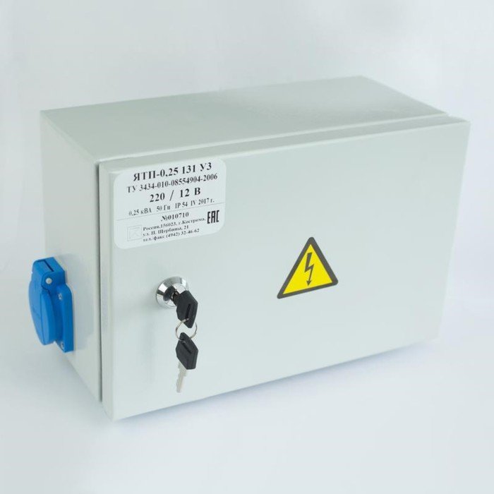 Ящик с понижающим трансформатором «Кострома» ОС0000016339 IP54 220/12В, 3 автоматических выключателя
