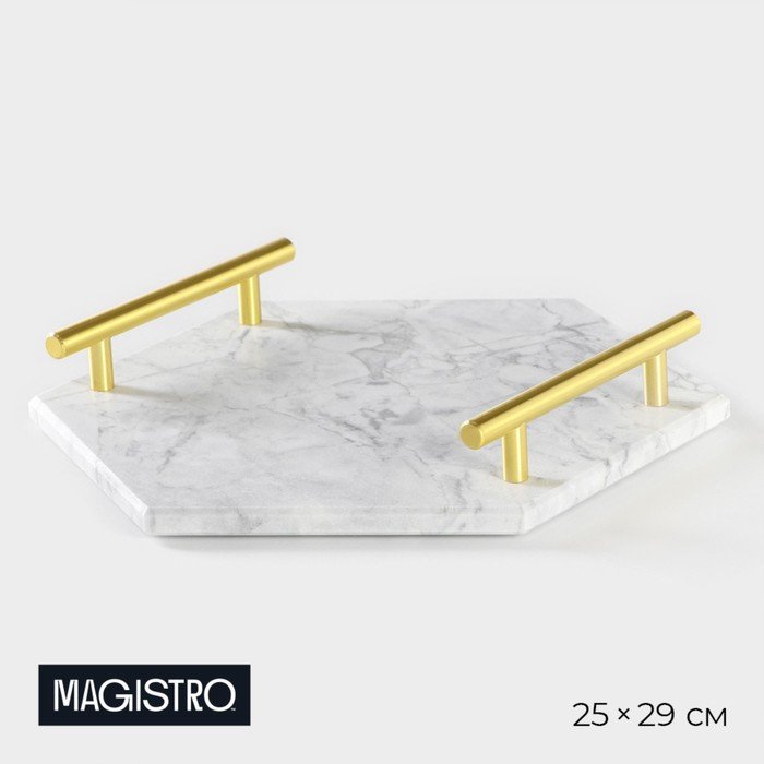 Поднос из мрамора Magistro «Marble» 25×29 см, цвет белый