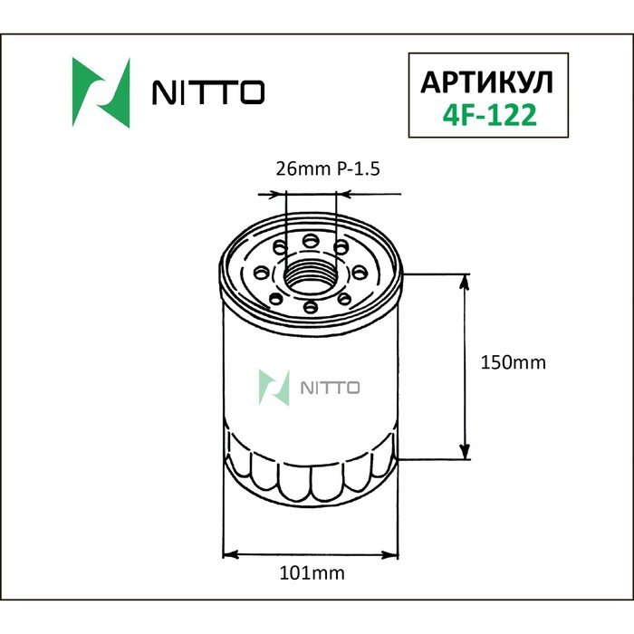 Фильтр масляный Nitto 4F-122
