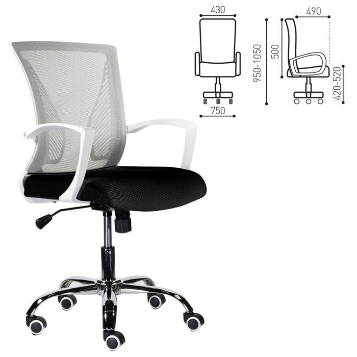 Кресло офисное BRABIX "Wings MG-306", пластик белый, хром, сетка, серое/черное, 532010